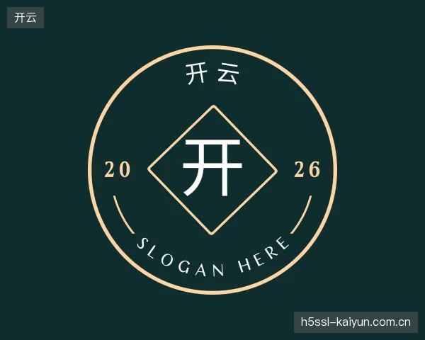 解读开云平台