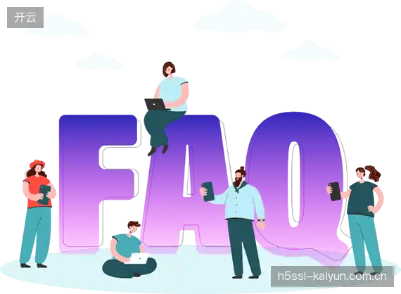 赛事直播答疑站